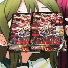 ドドンガ轟キャノン プロモのサムネイル