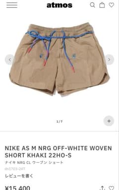 未使用 NIKE OFF-WHITE オフホワイト ハーフパンツ ショートパンツ