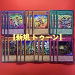 遊戯王　トゥーン　新規パーツコンプリートセット　各3枚 遊戯王 トゥーン 新規パーツコンプリートセット 各3枚 - メルカリ