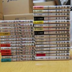 東京喰種 全巻+:re 全巻 セットのサムネイル