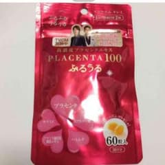 3袋1000円(3カ月分です)のサムネイル