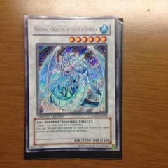ブリューナクのサムネイル