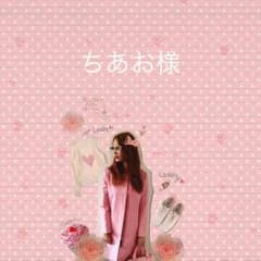 ちあお様返金用ページのサムネイル