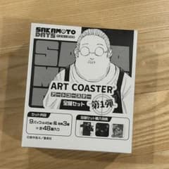 新品】 サカモトデイズ アートコースター BOX 未開封 特典付き - メルカリ