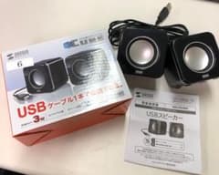 USBスピーカー　CUBEのサムネイル