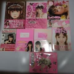 中川翔子 写真集、イラスト集、しょこたんぶろぐ等関連書籍 8冊セット　帯付きのサムネイル