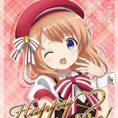 ガラムタのサムネイル
