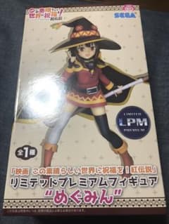 めぐみん フィギュアのサムネイル
