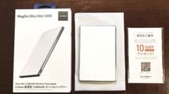 MagOn Ultra Slim 5000 ホワイト シルバーのサムネイル