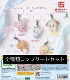 LIL ala mode めじるしアクセサリー3 全5種セットのサムネイル