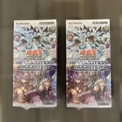 新品未開封】遊戯王 REVOLUTION BOOSTER 2BOXセット - メルカリ