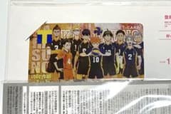 ハイキュー　Tカード　限定デザイン　烏野高校のサムネイル
