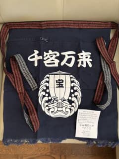 エプロン 前掛け 酒屋風 千客万来のサムネイル