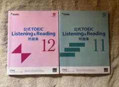 公式TOEIC Listening & Reading 問題集 11 12 - メルカリ