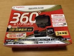 Yupiteru marumie Q-32R ドライブレコーダーのサムネイル