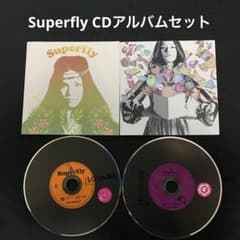 Superfly CD シングル アルバム セット まとめ売り Superfly CD シングル アルバム セット まとめ売り