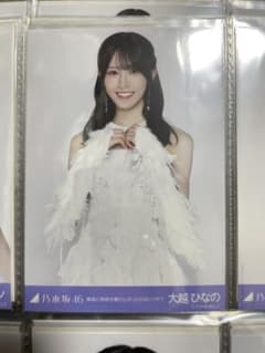 乃木坂46 大越ひなの 生写真　最後に階段を駆け上がったのはいつだ？　チュウのサムネイル