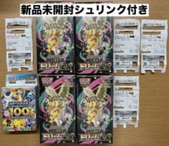 新品未開封】MEGAドリームex 4BOX＋スタートデッキ 100 1BOX - メルカリ