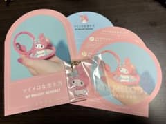 マイメロな生き方