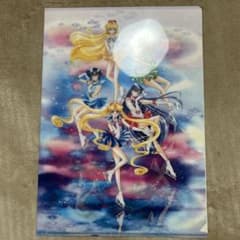Pretty Guardian Sailor Moon Clear File Original Artwork