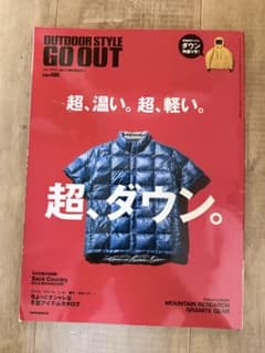OUTDOOR STYLE GO OUT vol.11 2009のサムネイル