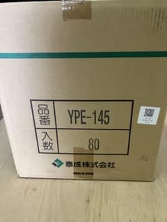 万協フロアー 支持脚 遮音タイプ YPE-145 80本のサムネイル