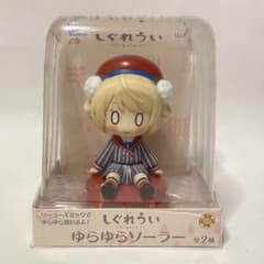 しぐれうい ゆらゆらソーラー 通常顔 フィギュア