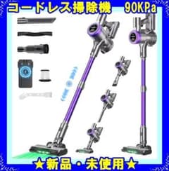 ☆新品☆ コードレス掃除機 90Kpa 超強力吸引 65分連続稼働 - メルカリ