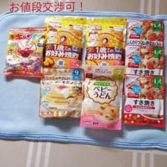 お値下げしました！　離乳食セット　セット売りのサムネイル