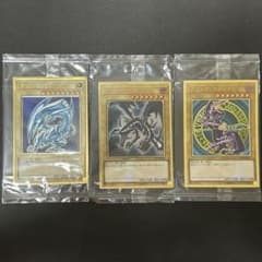 遊戯王 青眼の白龍 真紅眼の黒竜 ブラックマジシャン プレミアム
