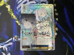 ヴァイス 卓越した魔法技術 フリーレン SP - メルカリ