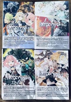 Fate/Apocrypha 4권 세트 띠 부착 미사용