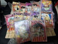 裁断済】1.2の三四郎全12巻のサムネイル