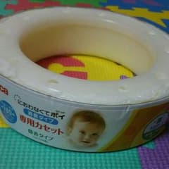 アップリカ におわなくてポイ専用カセット*のサムネイル