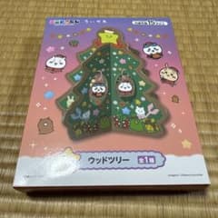 ちいかわ ウッドツリーのサムネイル