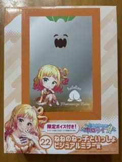 ホロライブくじ ホロライフ！ 桃鈴ねね ビジュアルミラーのサムネイル