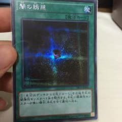 遊戯王闇の誘惑シクのサムネイル