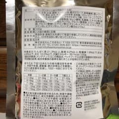 ポンポンデリのサムネイル