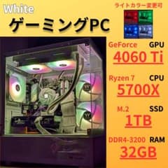 新品】ゲーミングPC RTX 4060 Ti 32GB 白 ワイルズ快適 光る - メルカリ