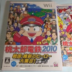 桃太郎電鉄2010 戦国・維新のヒーロー大集合!の巻 wii