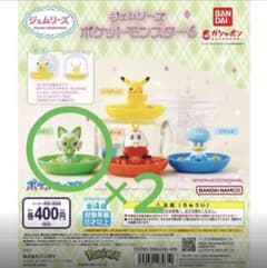 ポケモン　ジェムシリーズ6 ニャオハ二個セットのサムネイル