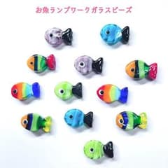 【2個】1～6からご指定下さい ●お魚ランプワークガラスビーズのサムネイル