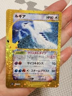 ポケモンカード ルギア 142/103のサムネイル
