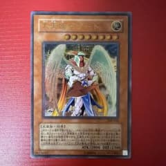 遊戯王 大天使ゼラート 308-034 - メルカリ