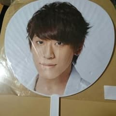 小山慶一郎君のうちわのサムネイル