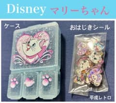 Disney おしゃれキャットマリーちゃん おはじきシール 平成女児 当時物