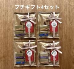 ①쁘띠 선물 4세트 GODIVA 빚진 은퇴 인사 송별회