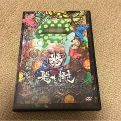 コドモドラゴン  悪足掻き  DVDのサムネイル