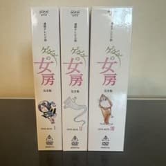 NHK連続TV小説「ゲゲゲの女房」完全版 DVDBOX 1〜3セット（全13枚