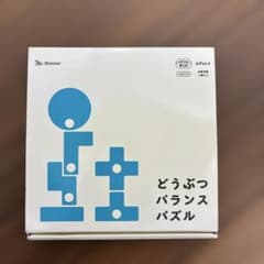 Benesse こどもちゃれんじ どうぶつバランスパズル　ほっぷ
